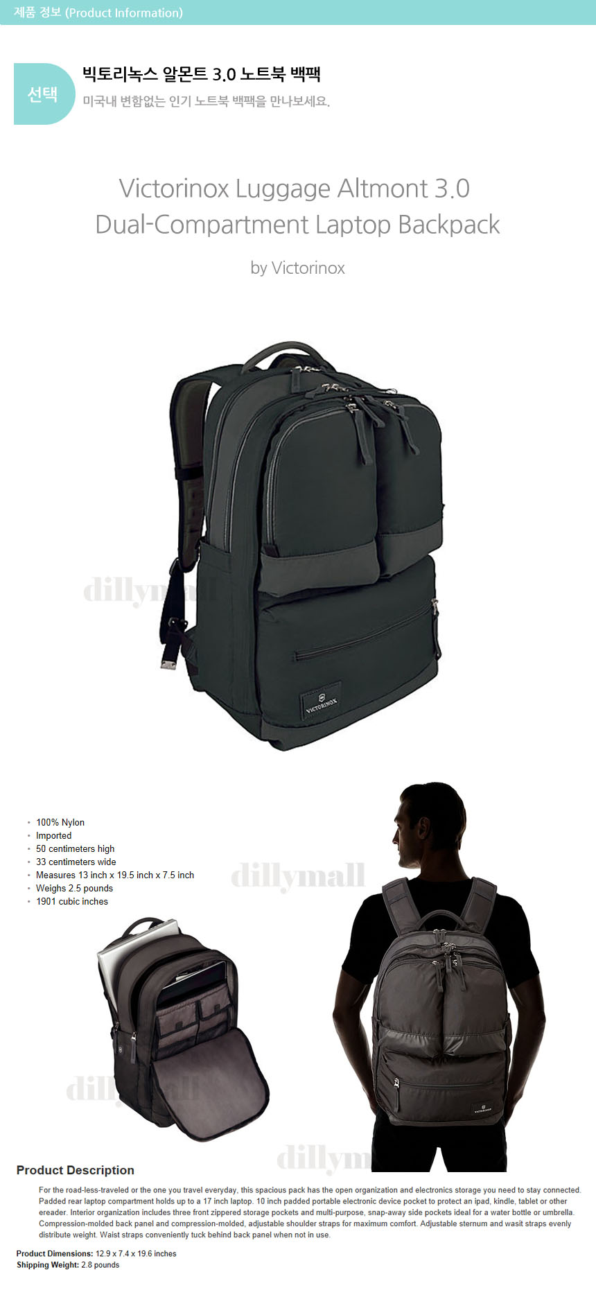 victorinox 13 inch laptop bag